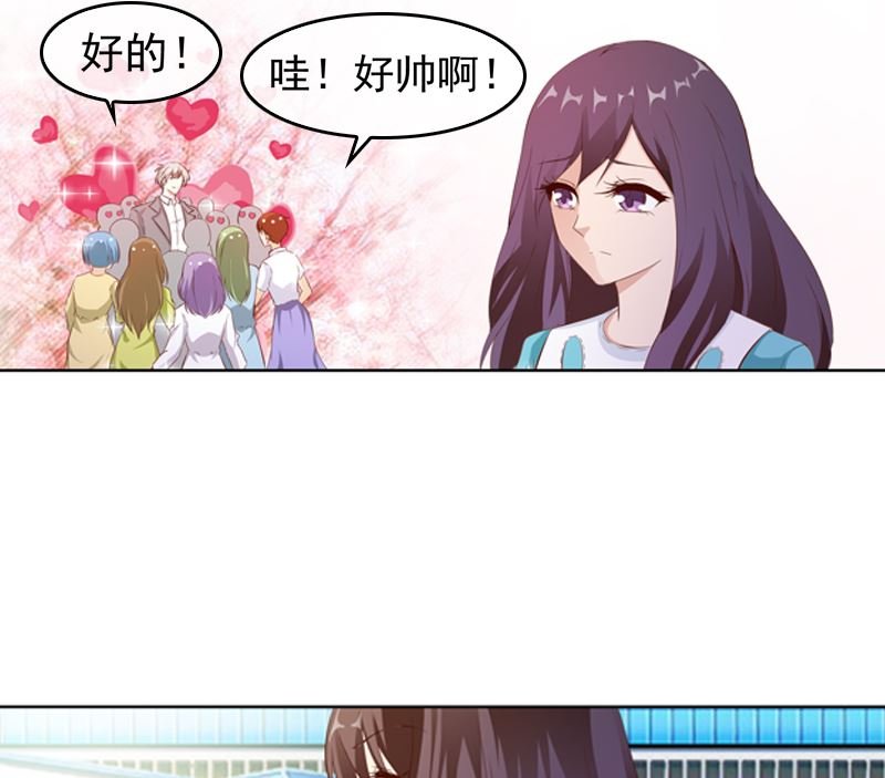 第19话 情敌相见