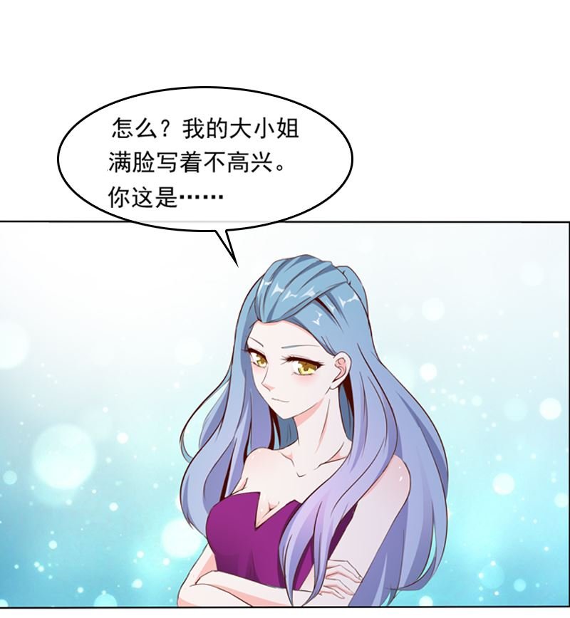 第19话 情敌相见