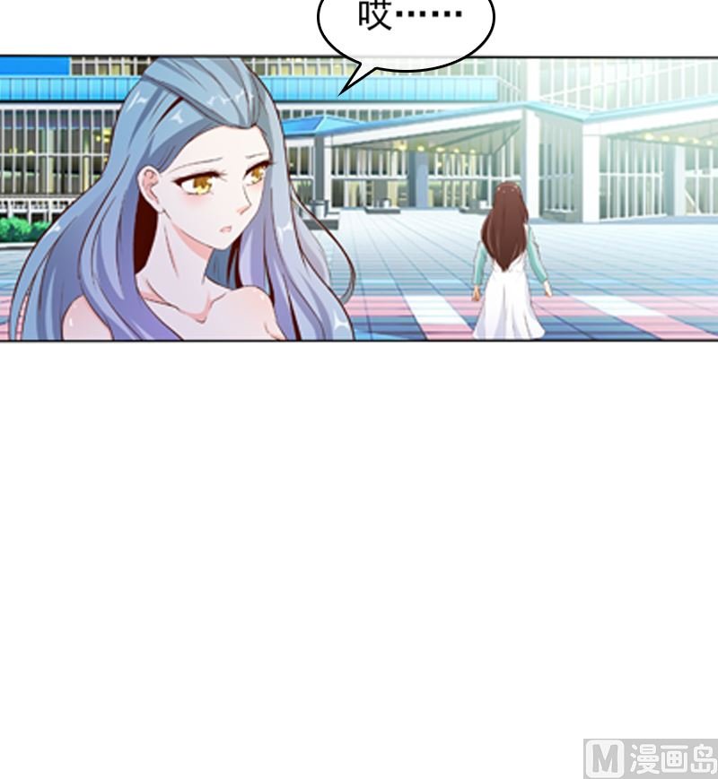 第19话 情敌相见