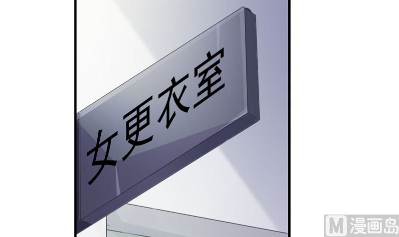 第19话 情敌相见