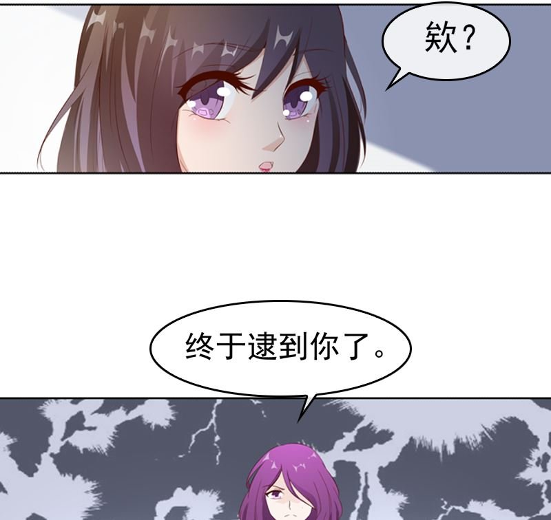 第19话 情敌相见