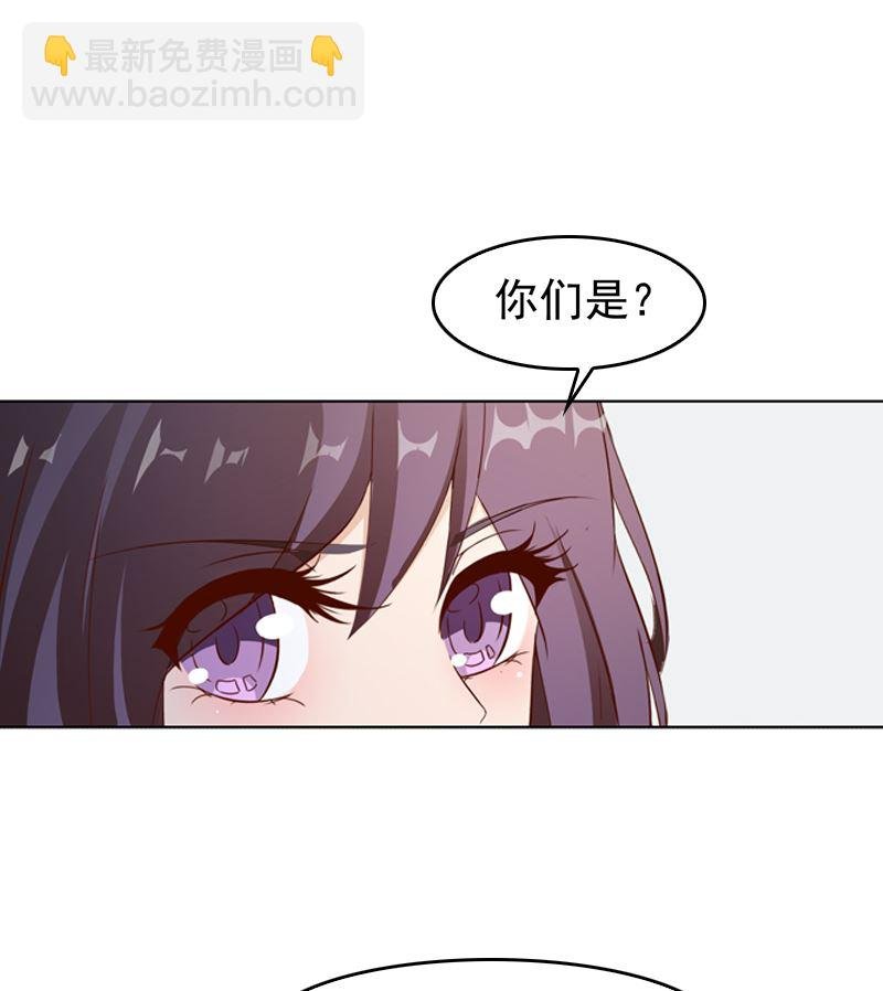 第19话 情敌相见