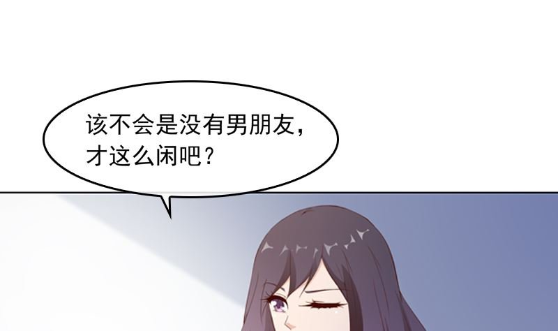 第19话 情敌相见