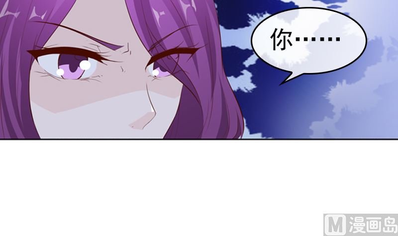 第19话 情敌相见
