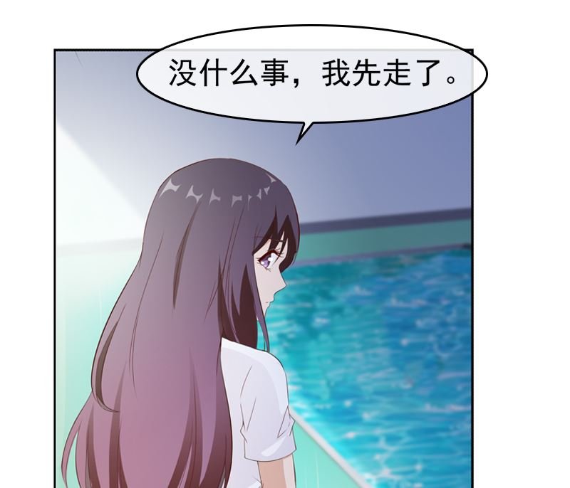 第19话 情敌相见
