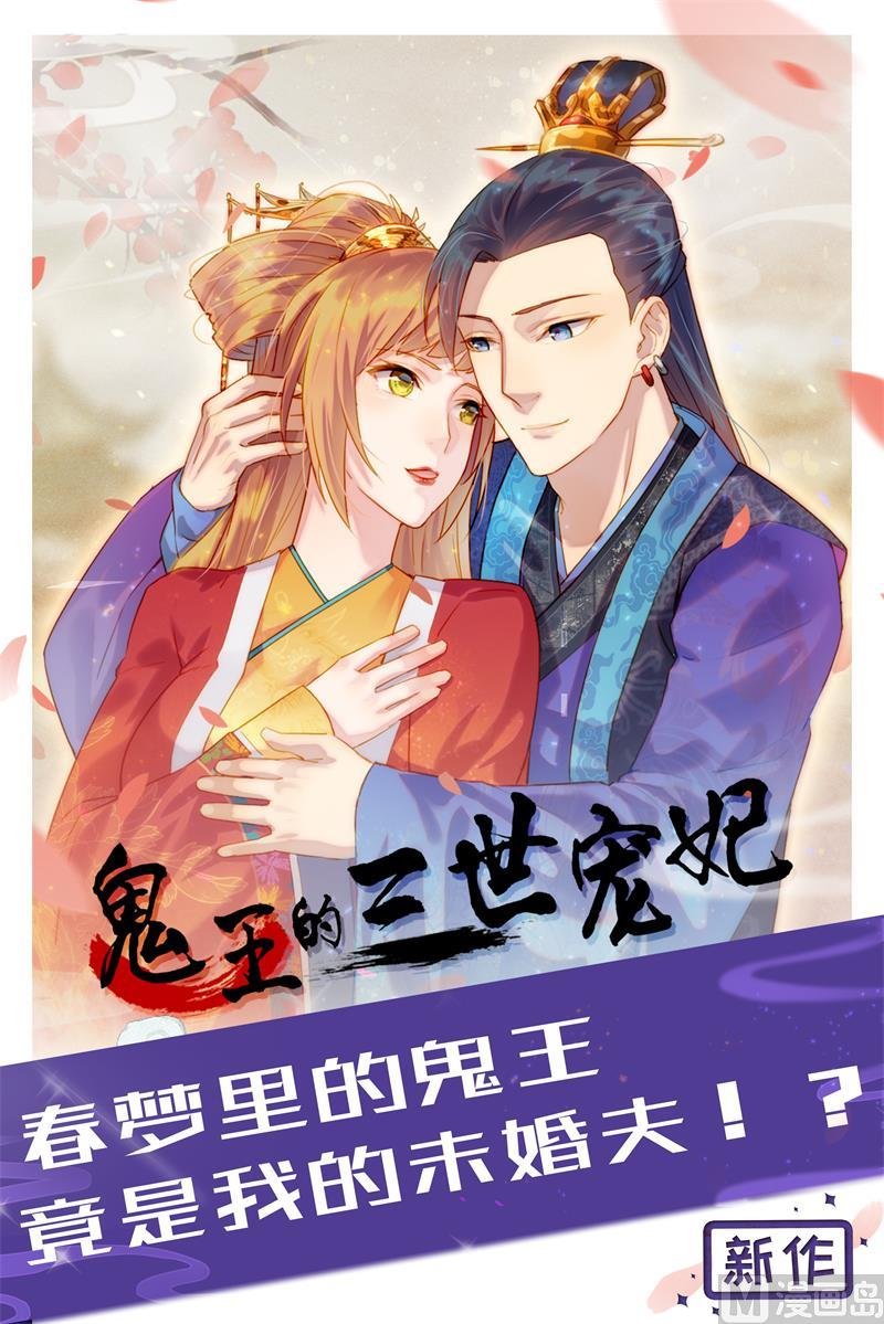 第19话 情敌相见