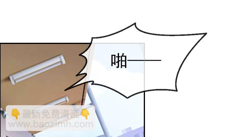 第1话 被逼卖身