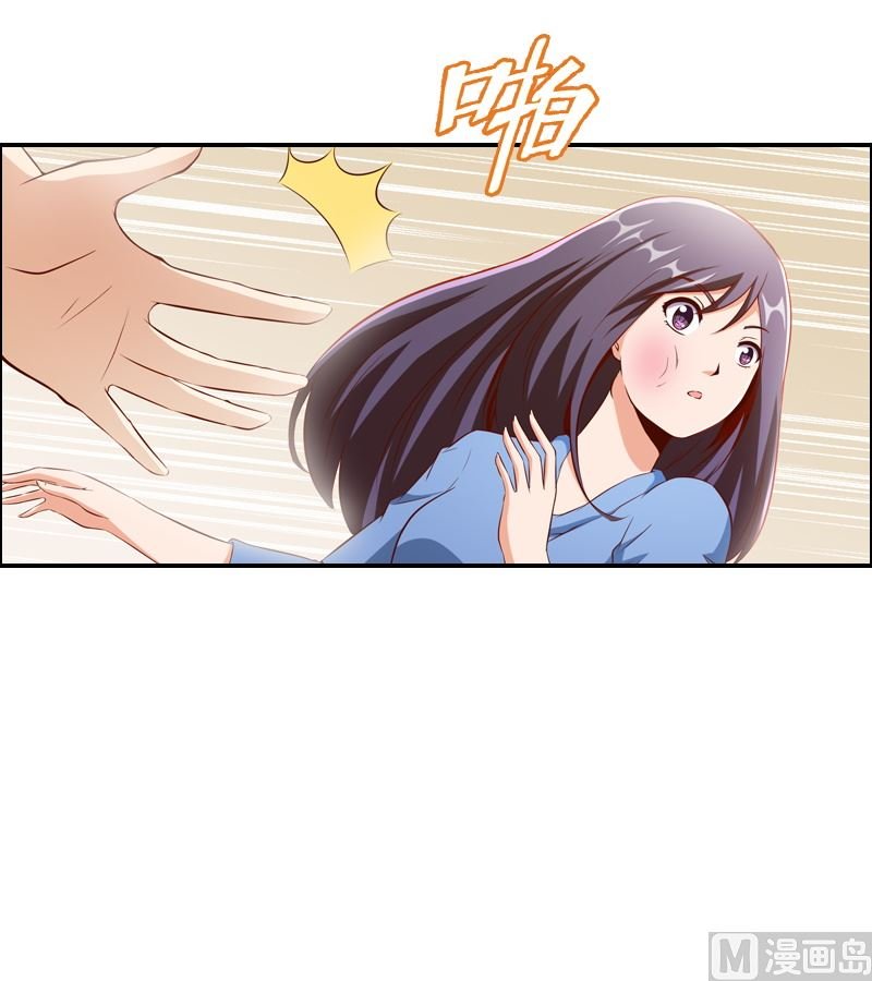 第1话 被逼卖身
