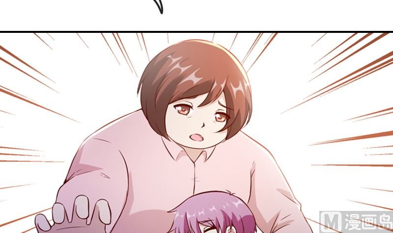 第1话 被逼卖身