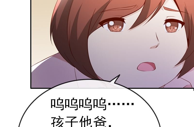 第1话 被逼卖身
