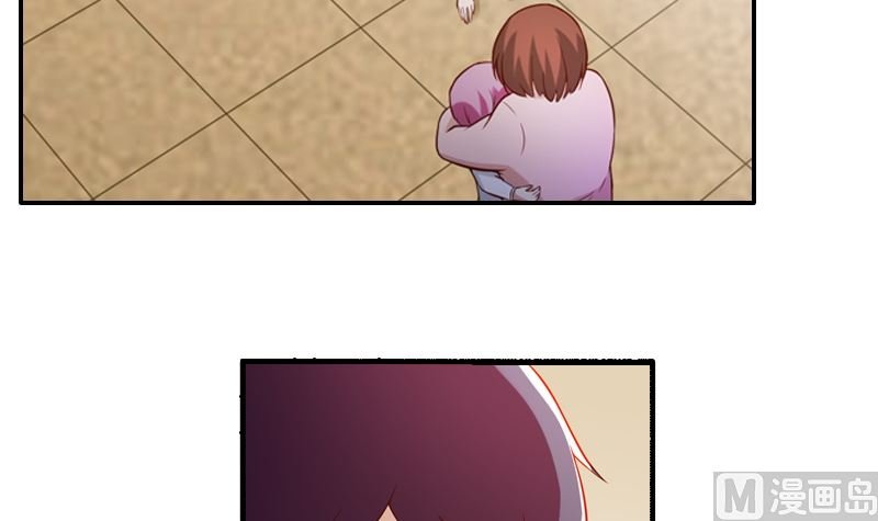 第1话 被逼卖身