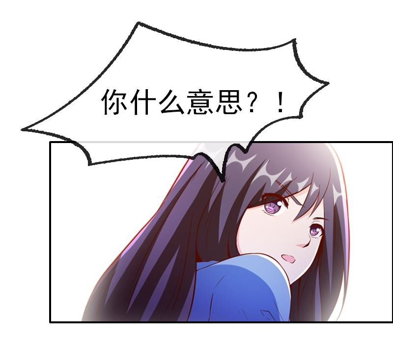 第1话 被逼卖身