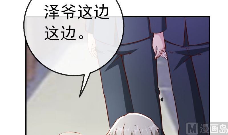 第1话 被逼卖身