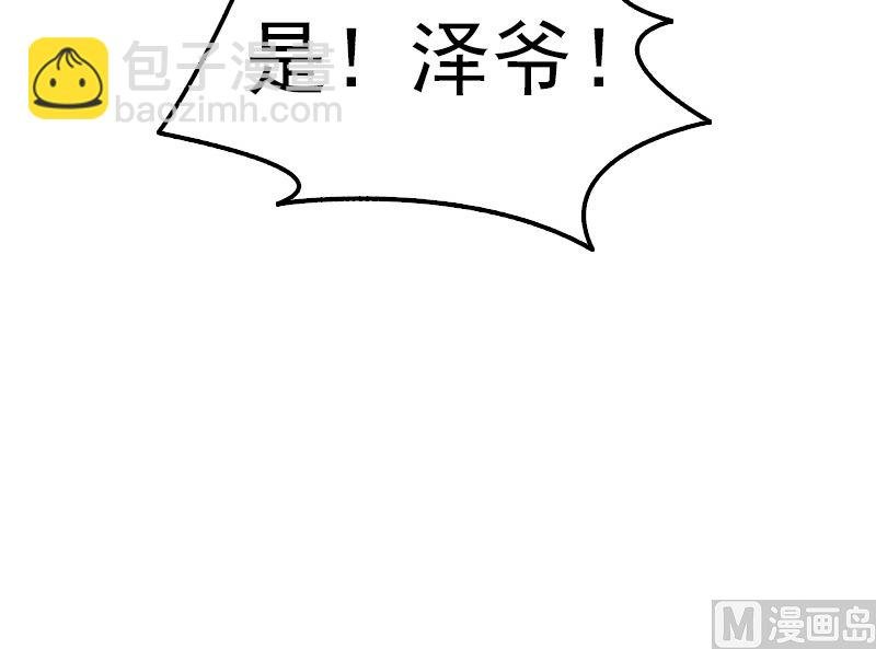第1话 被逼卖身