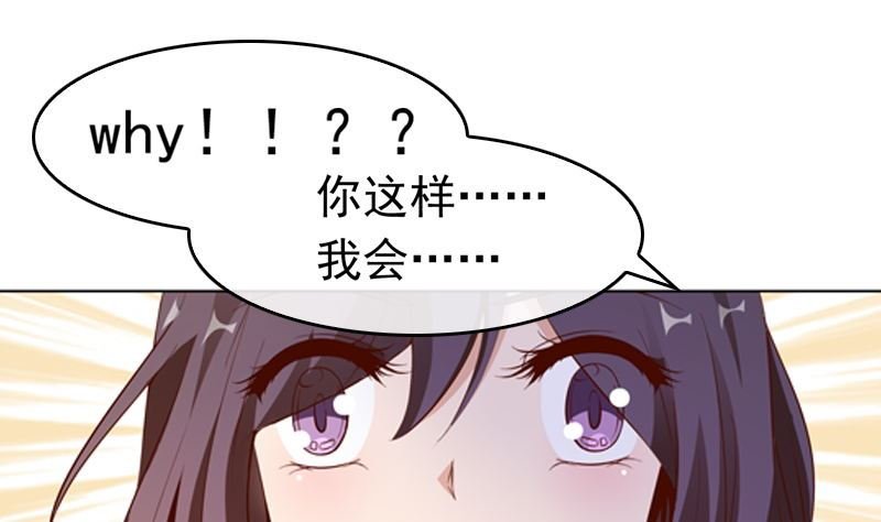 第18话 我跟你一起去