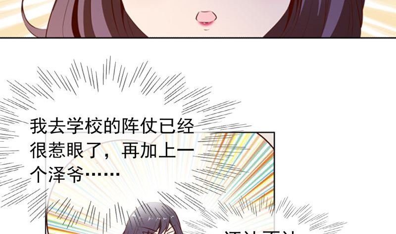 第18话 我跟你一起去