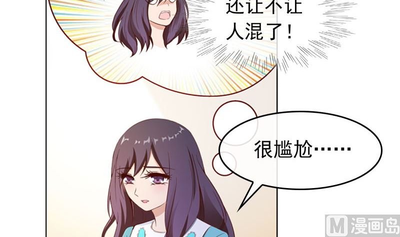 第18话 我跟你一起去