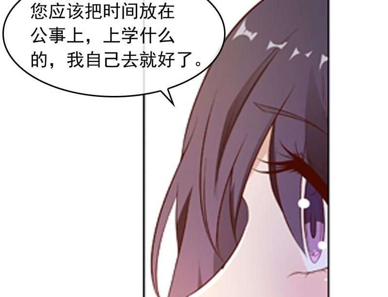 第18话 我跟你一起去