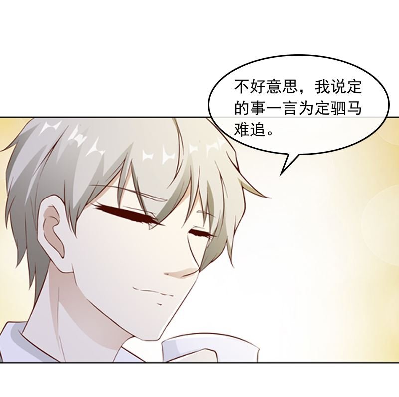 第18话 我跟你一起去