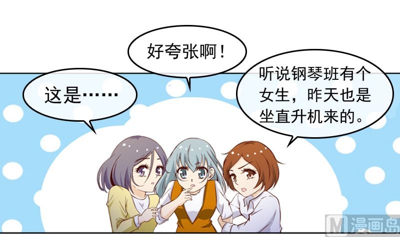第18话 我跟你一起去