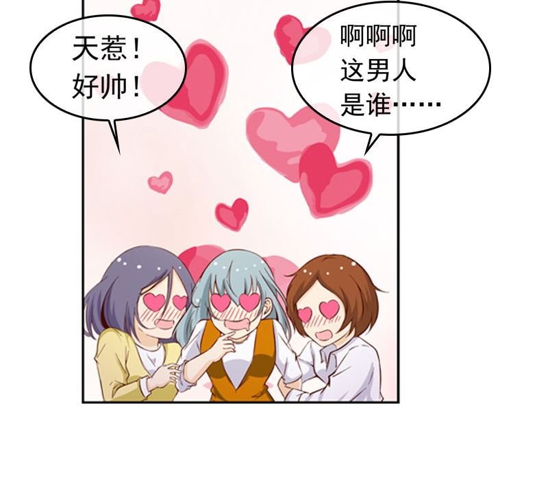第18话 我跟你一起去