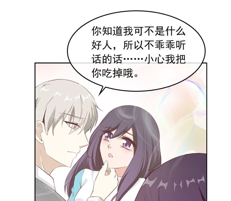第18话 我跟你一起去