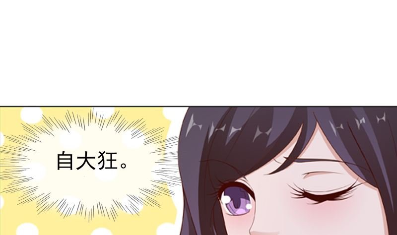 第17话 吃醋了