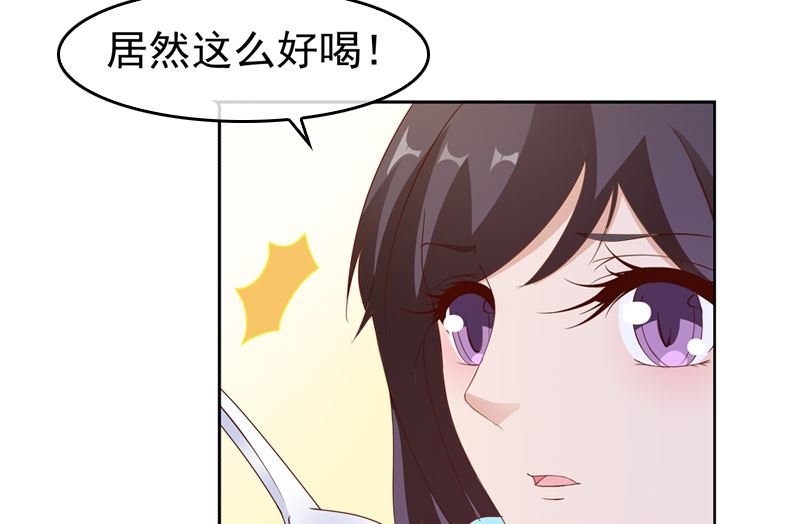 第17话 吃醋了