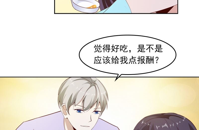 第17话 吃醋了