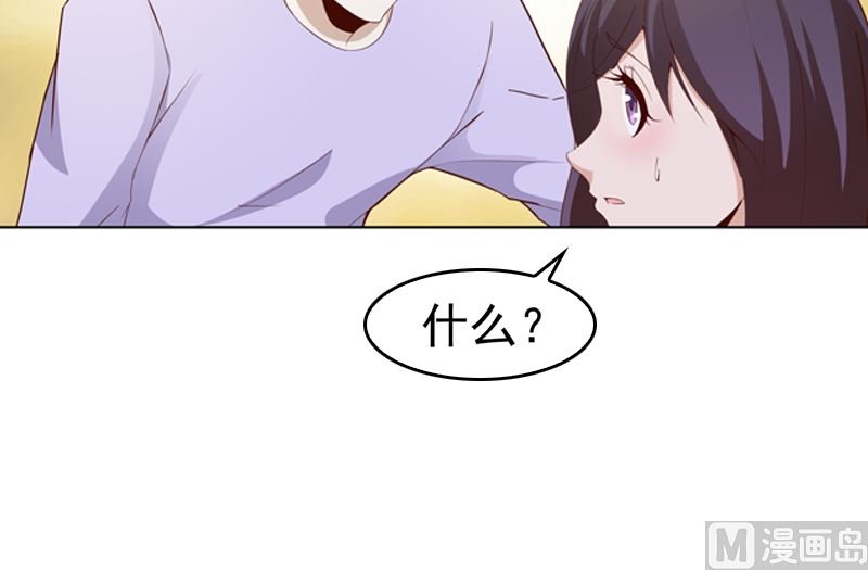 第17话 吃醋了
