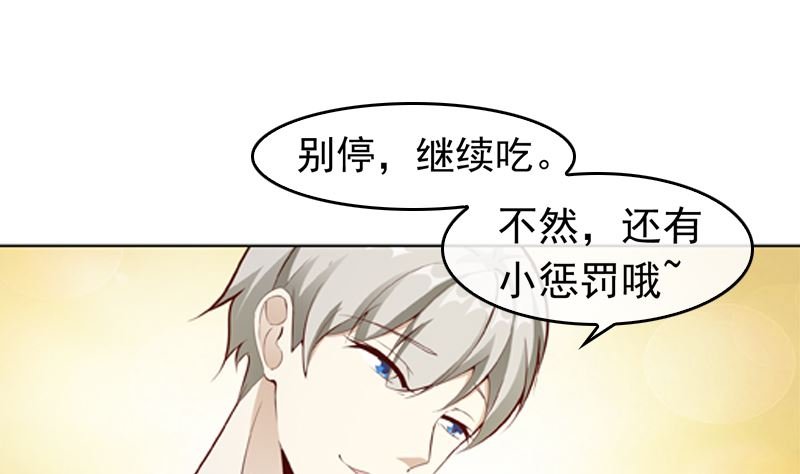 第17话 吃醋了