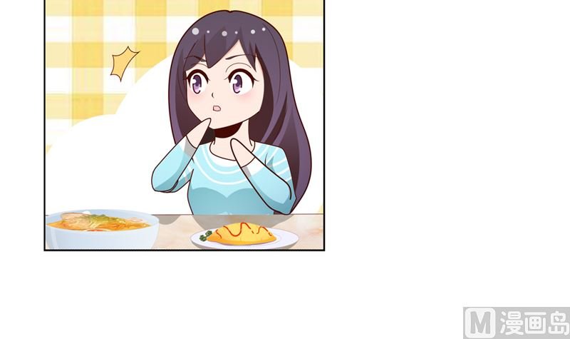 第17话 吃醋了