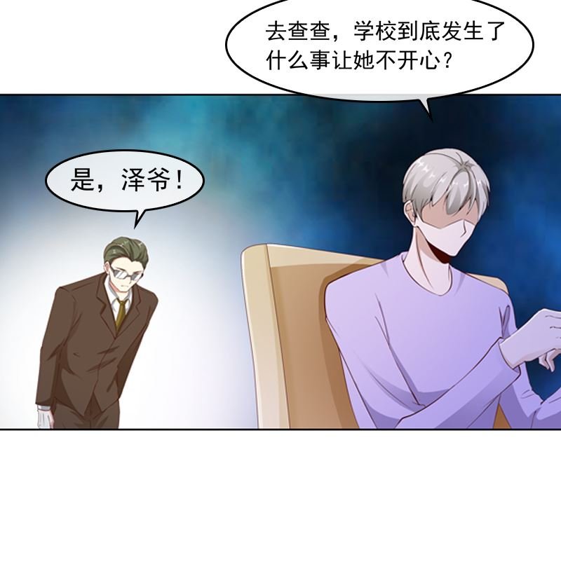 第17话 吃醋了