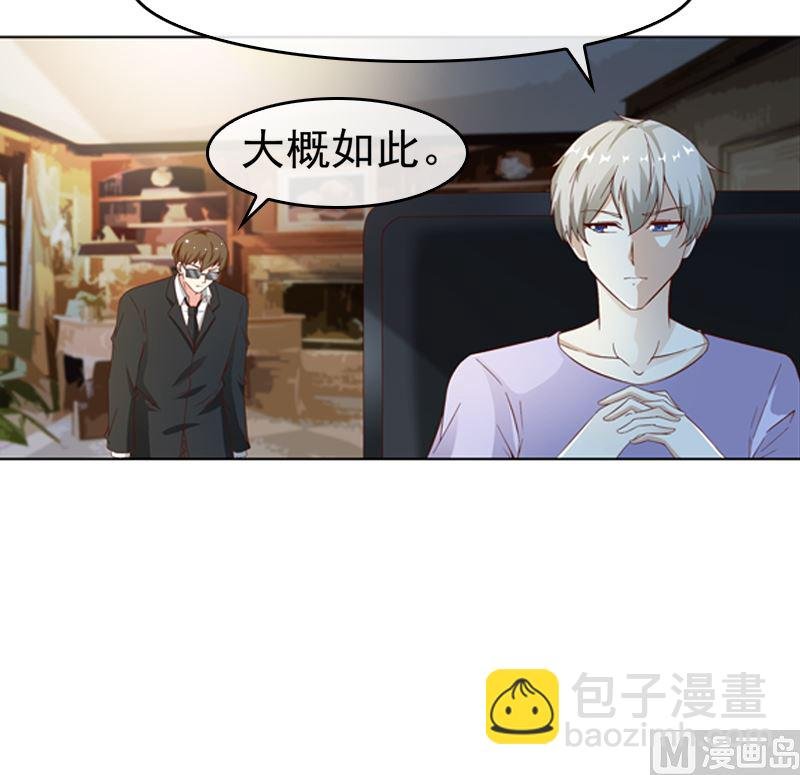 第17话 吃醋了