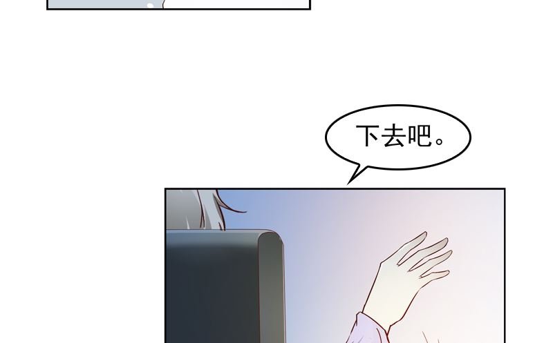 第17话 吃醋了