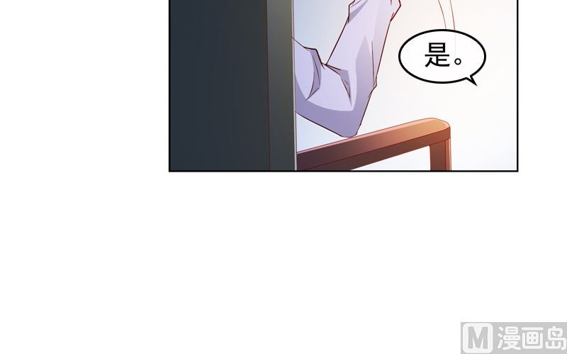 第17话 吃醋了