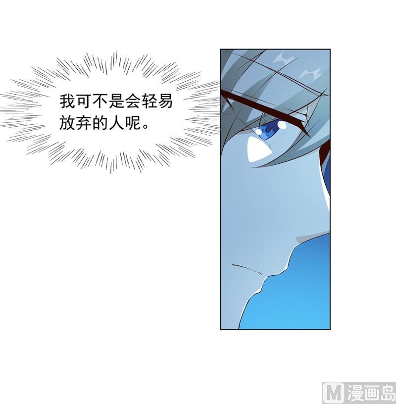 第17话 吃醋了