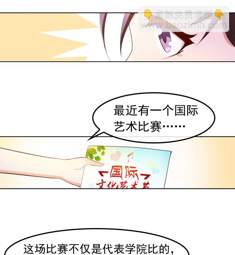 第15话 再次相遇
