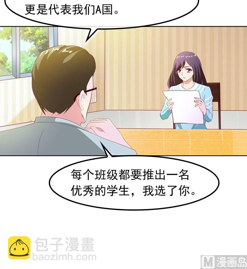 第15话 再次相遇