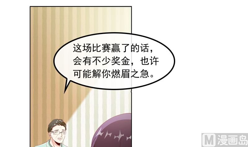 第15话 再次相遇