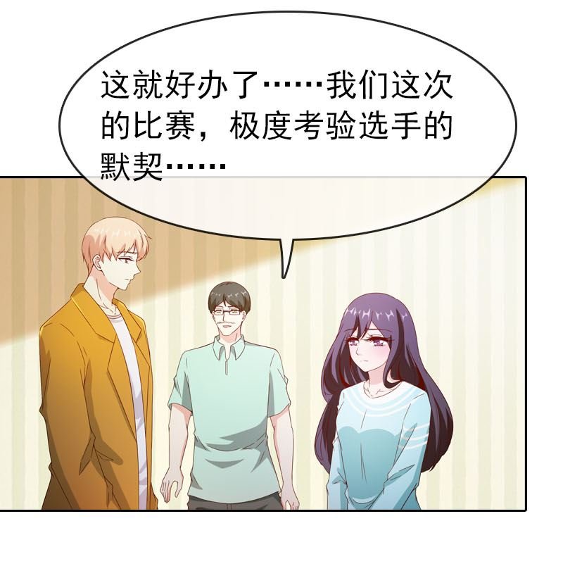 第15话 再次相遇