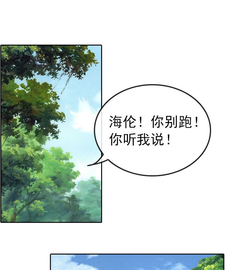 第15话 再次相遇