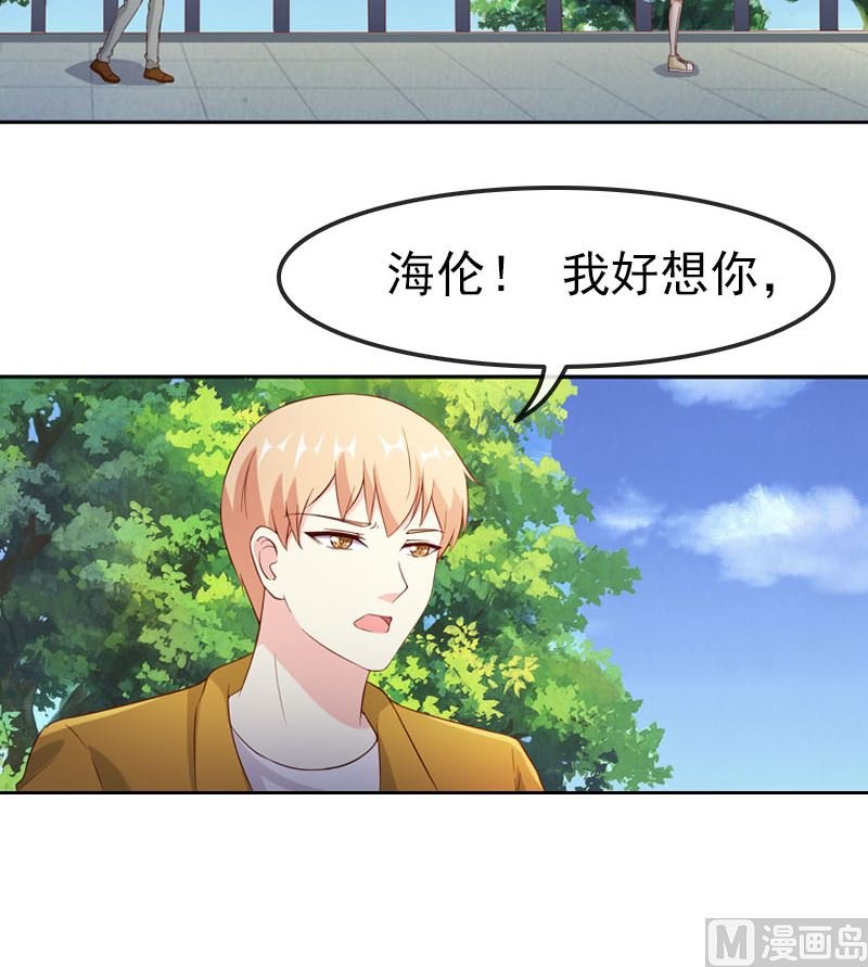第15话 再次相遇