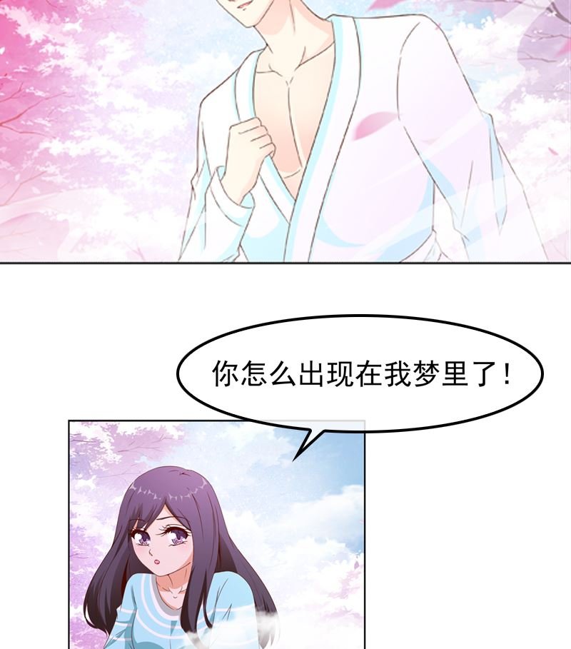 第14话 梦