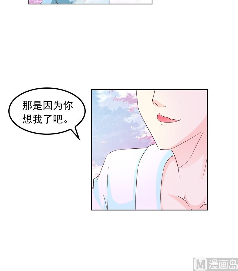 第14话 梦