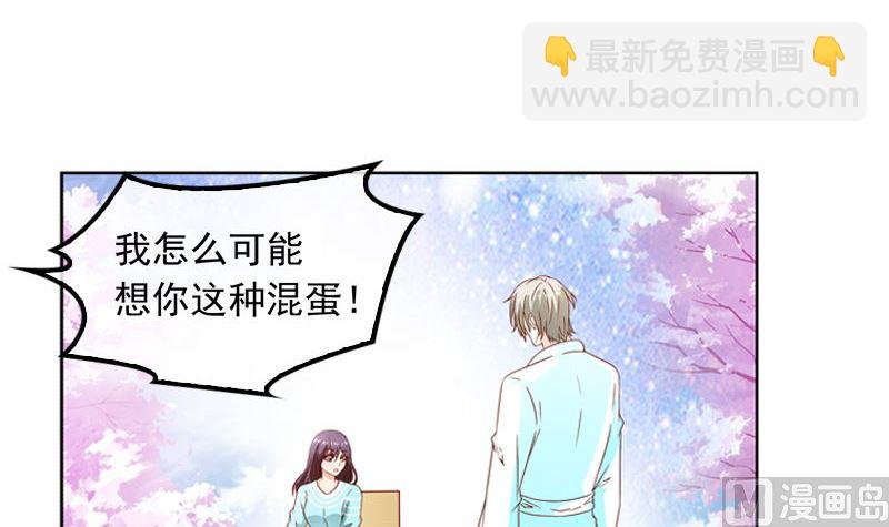 第14话 梦