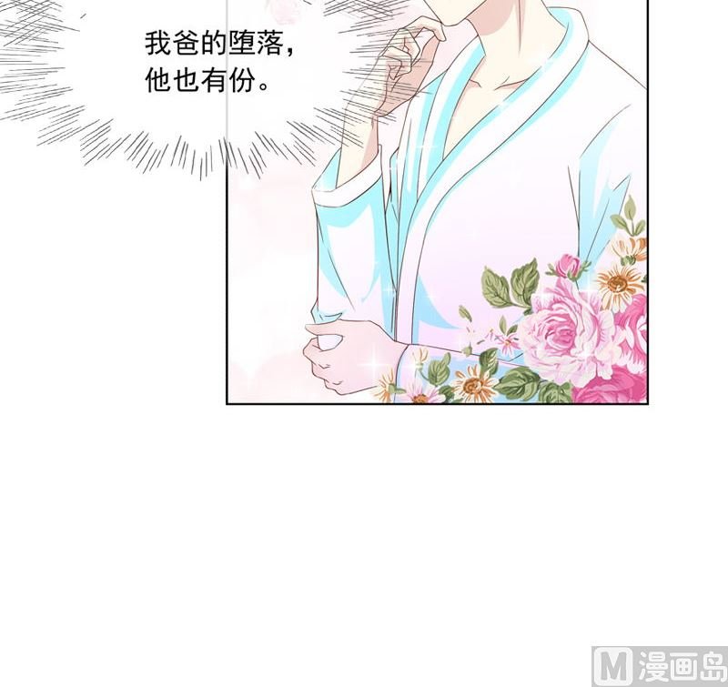第14话 梦