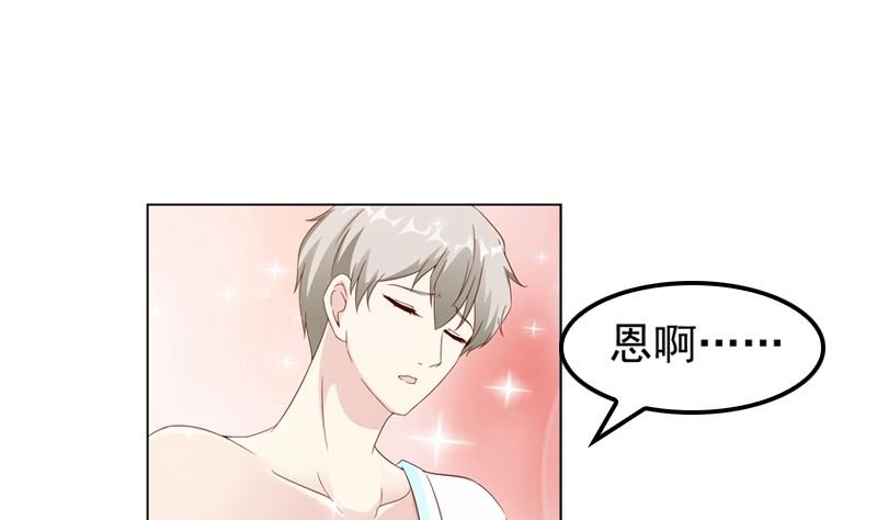 第14话 梦