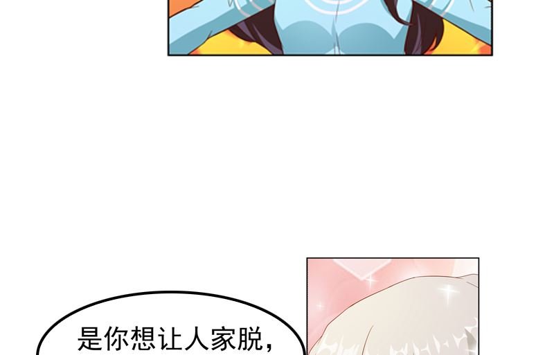 第14话 梦