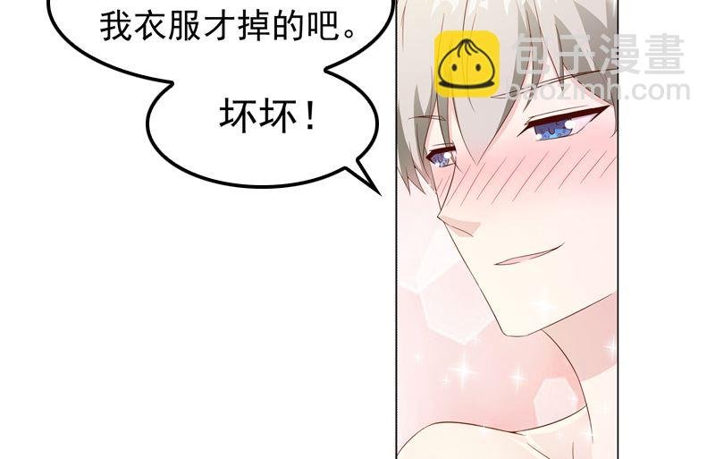 第14话 梦